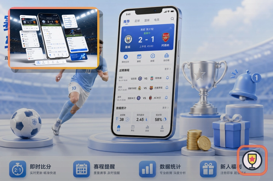 开云 热门联赛服务项目